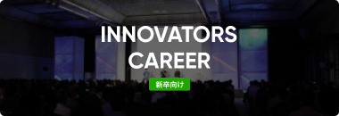 Innovators Club